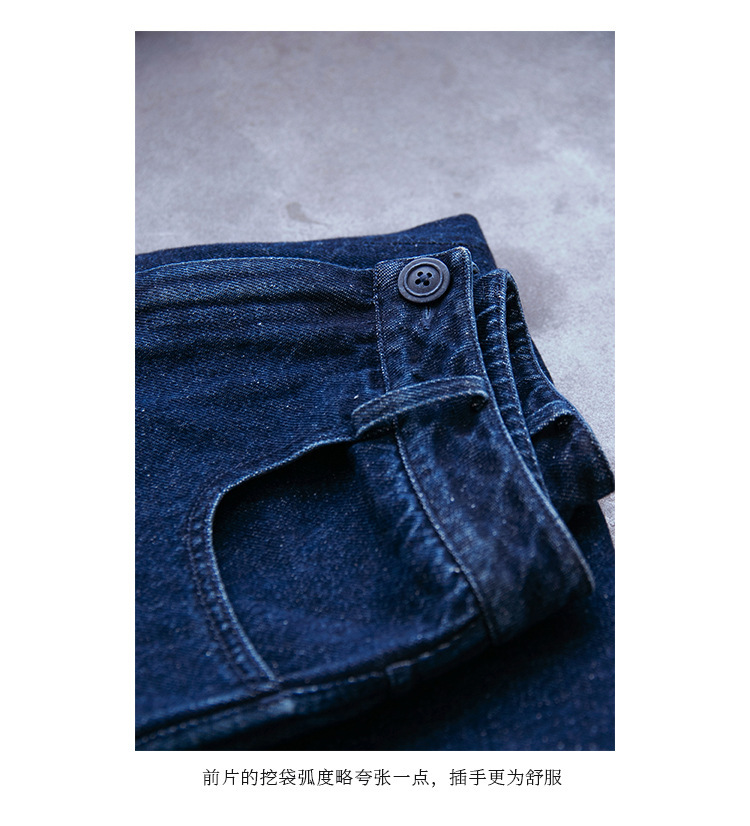 A niche all-season deep indigo blue mid-waisted loose and versatile wide-leg jeans pic 38