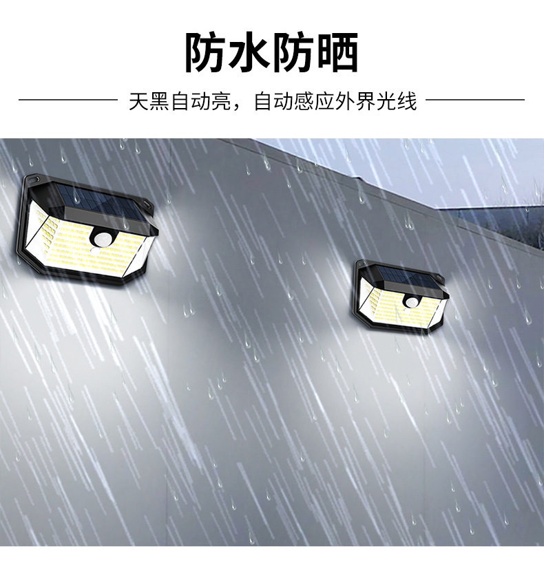 跨境太阳能壁灯416LED天黑自动亮户外庭院灯三面发光人体感应壁灯详情7