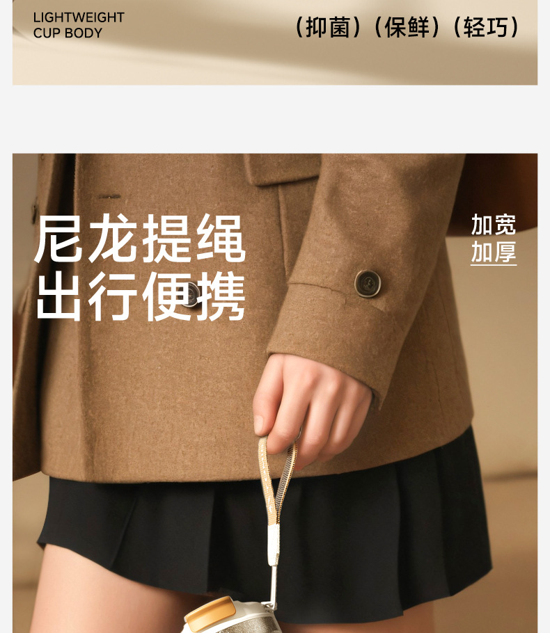 特美刻朱炳仁联名咖啡杯新款女生高颜值咖啡杯大容量纯钛吸管水杯详情10