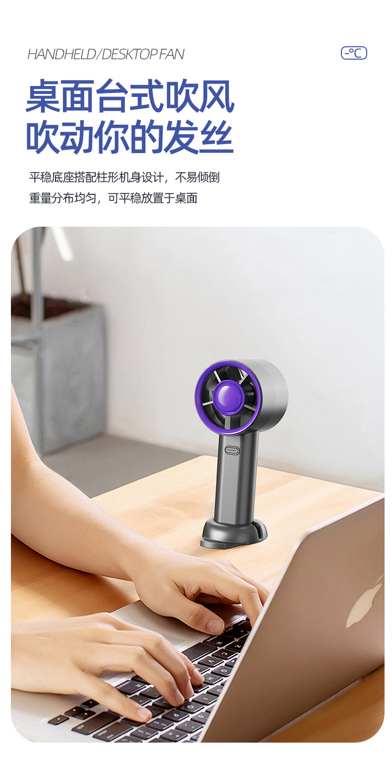 新款usb充电手持风扇迷你学生便携式桌面支架涡轮无叶小风扇礼品M142详情6
