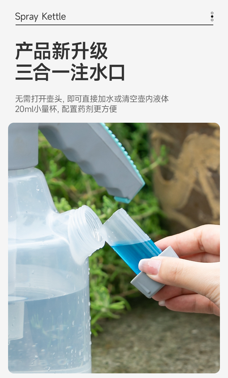 跨境园艺塑料便携喷水壶大容量喷壶气压式超细雾家用高压浇花水壶详情2