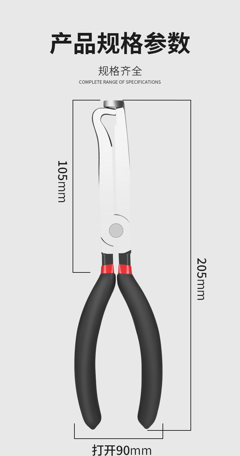 Power-off pliers, multi-functional wire breaker pliers, car clip wire clamp pliers, headlight plug removal tools, multi-purpose pliers pic 9