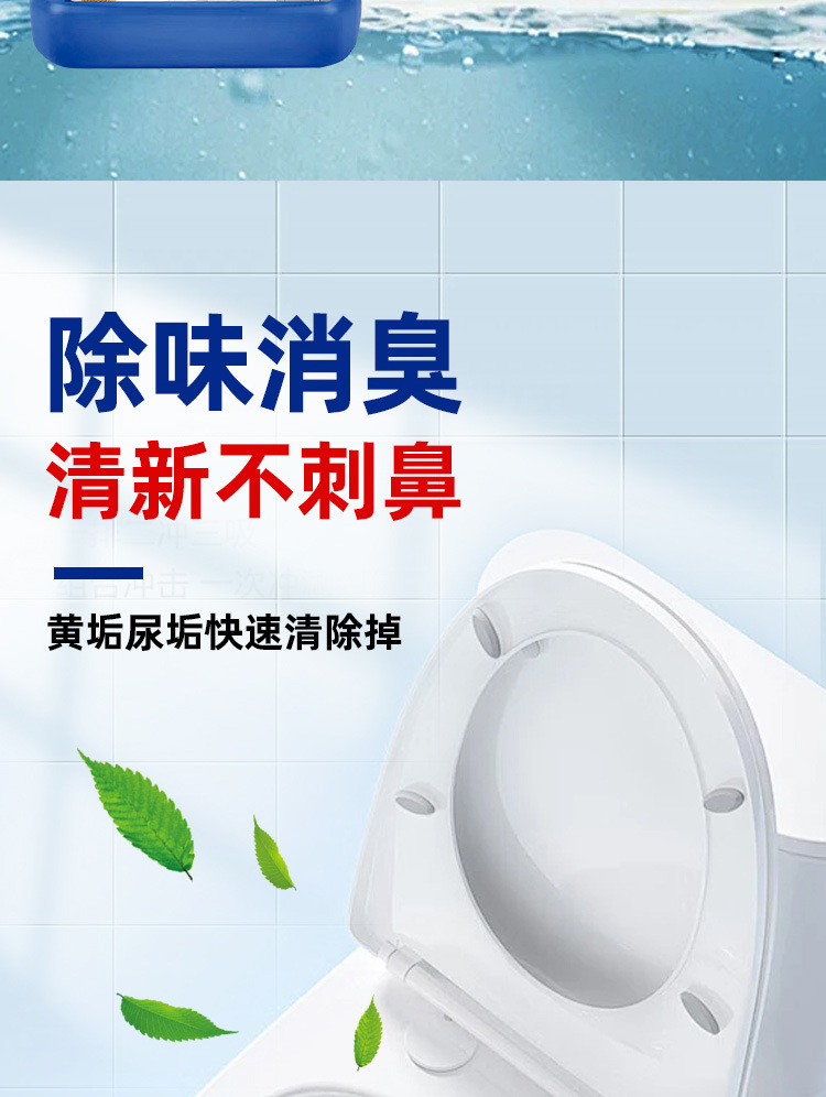 名第厂家直供大桶10斤洁厕液洁厕灵瓷砖卫生间马桶柠檬清香宾馆家详情6