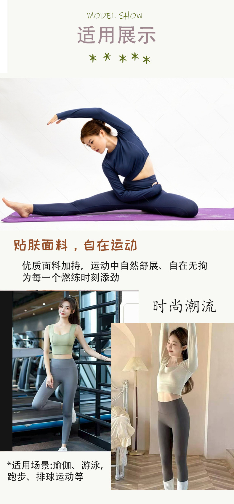 160克40D锦纶布料棉感弹力纯色速干户外骑行运动瑜伽服锦纶面料详情6