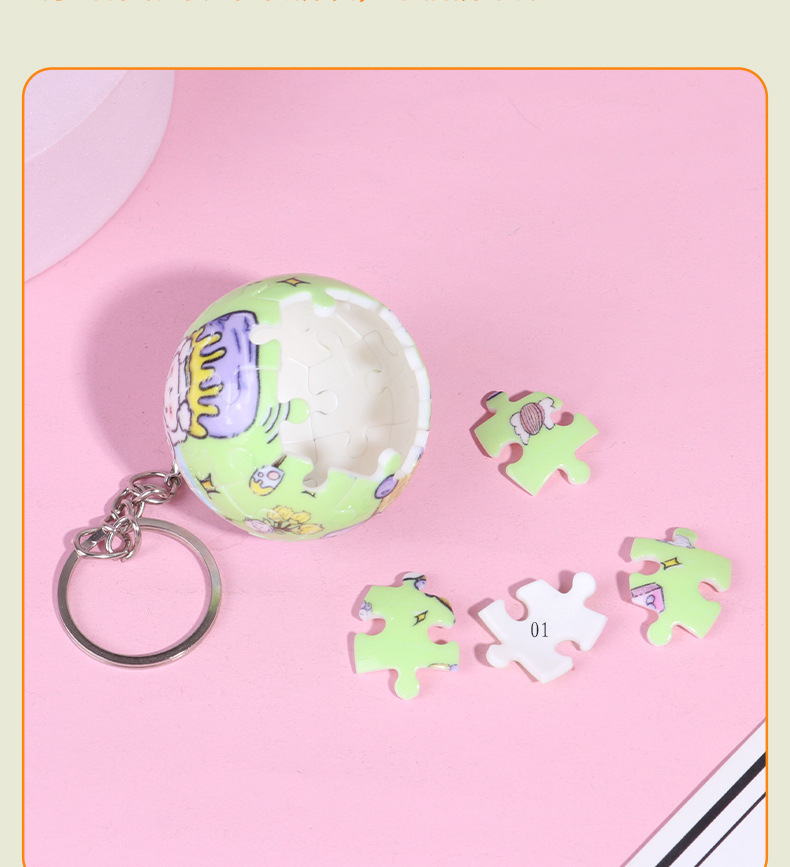 3D立体球形拼图玩具钥匙扣 钥匙挂件益智解压文创礼品挂件跨境详情6
