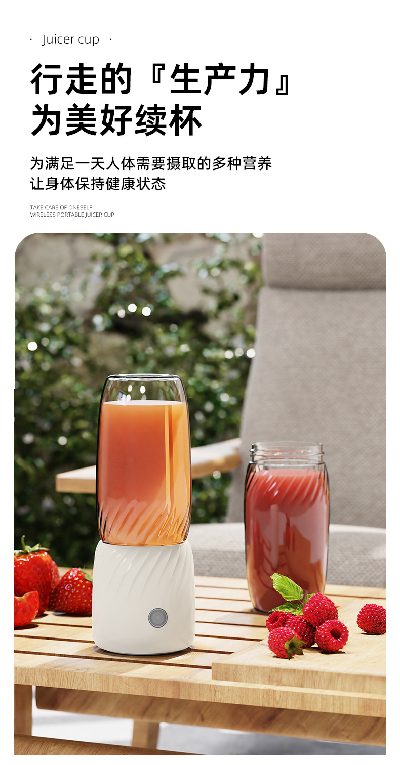 榨汁机小型便携式家用多功能全自动充电动小型迷你水果炸汁果汁杯详情13