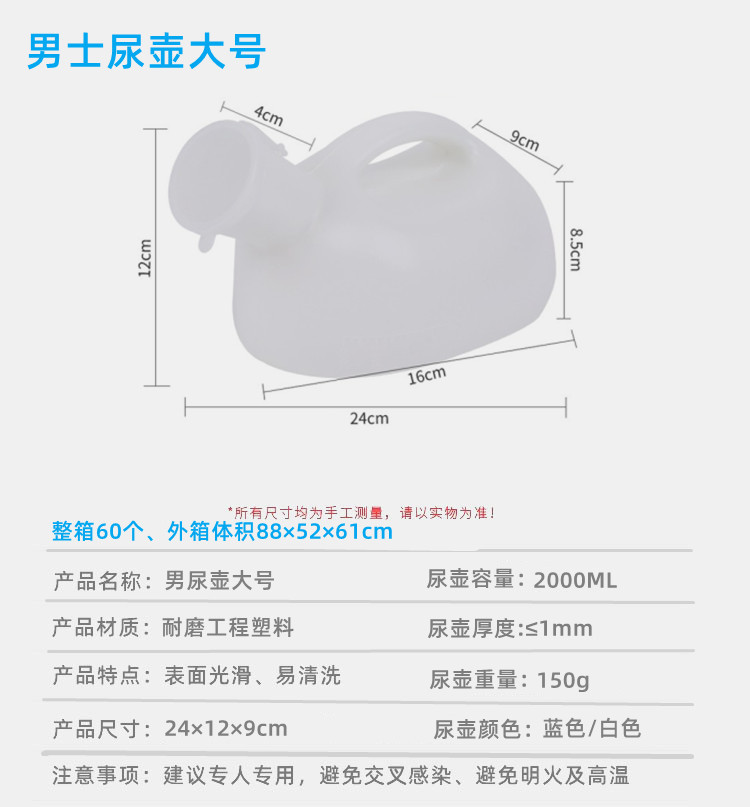 卧床便盆 医院用加厚塑料便盆接尿器 痰盂尿壶 支持代发详情14