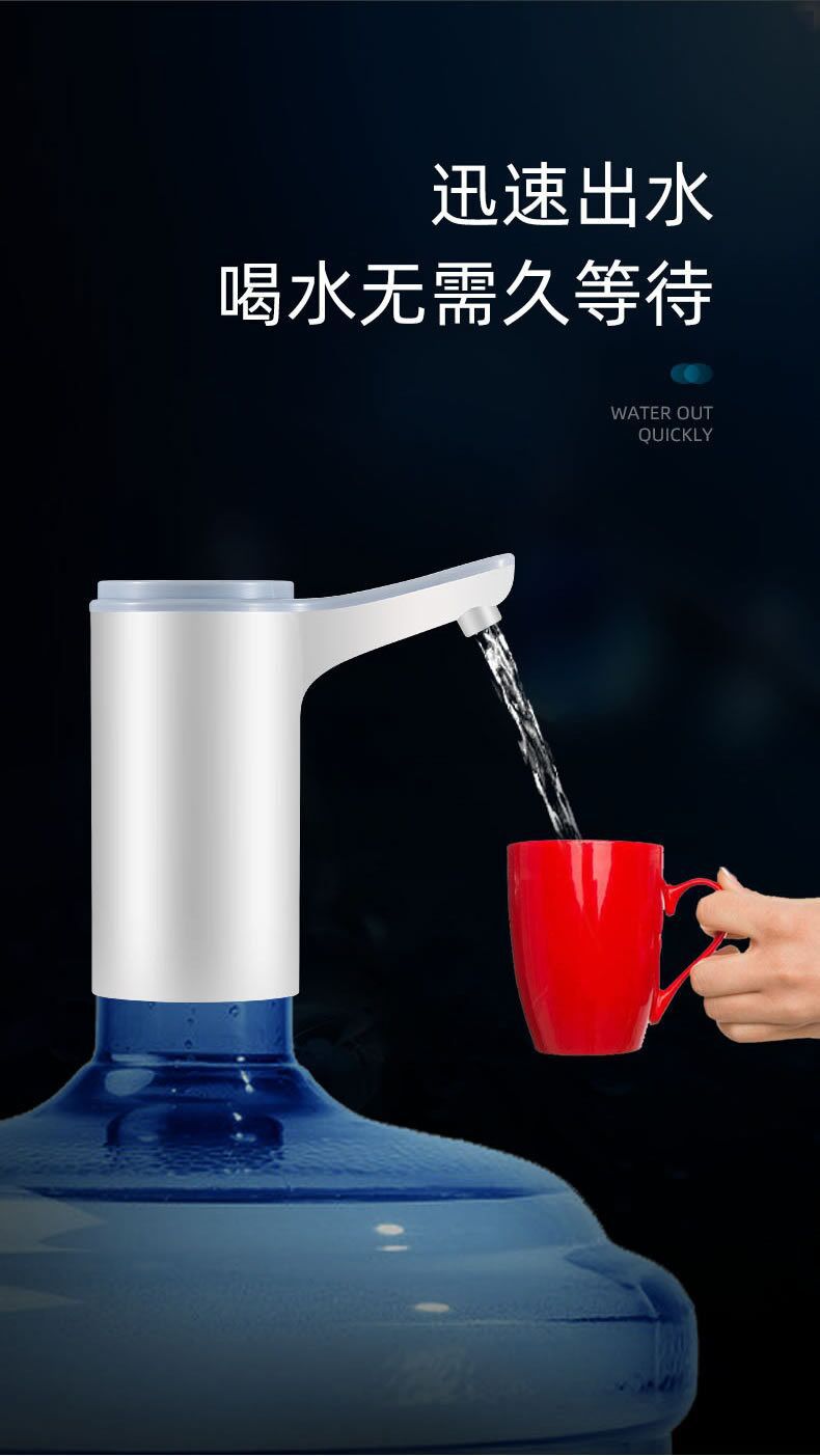 Wholesale barrel water pump, electric water dispenser, household rechargeable drinking water suction device, automatic folding water filling device pic 13