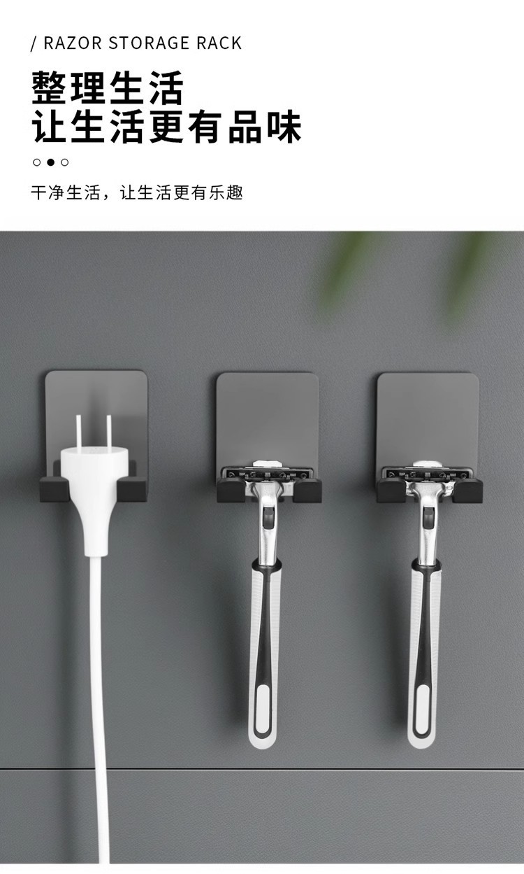 Multi-functional power plug hook, strong adhesive hook, no need for drilling, manual razor hook, razor storage stand pic 4