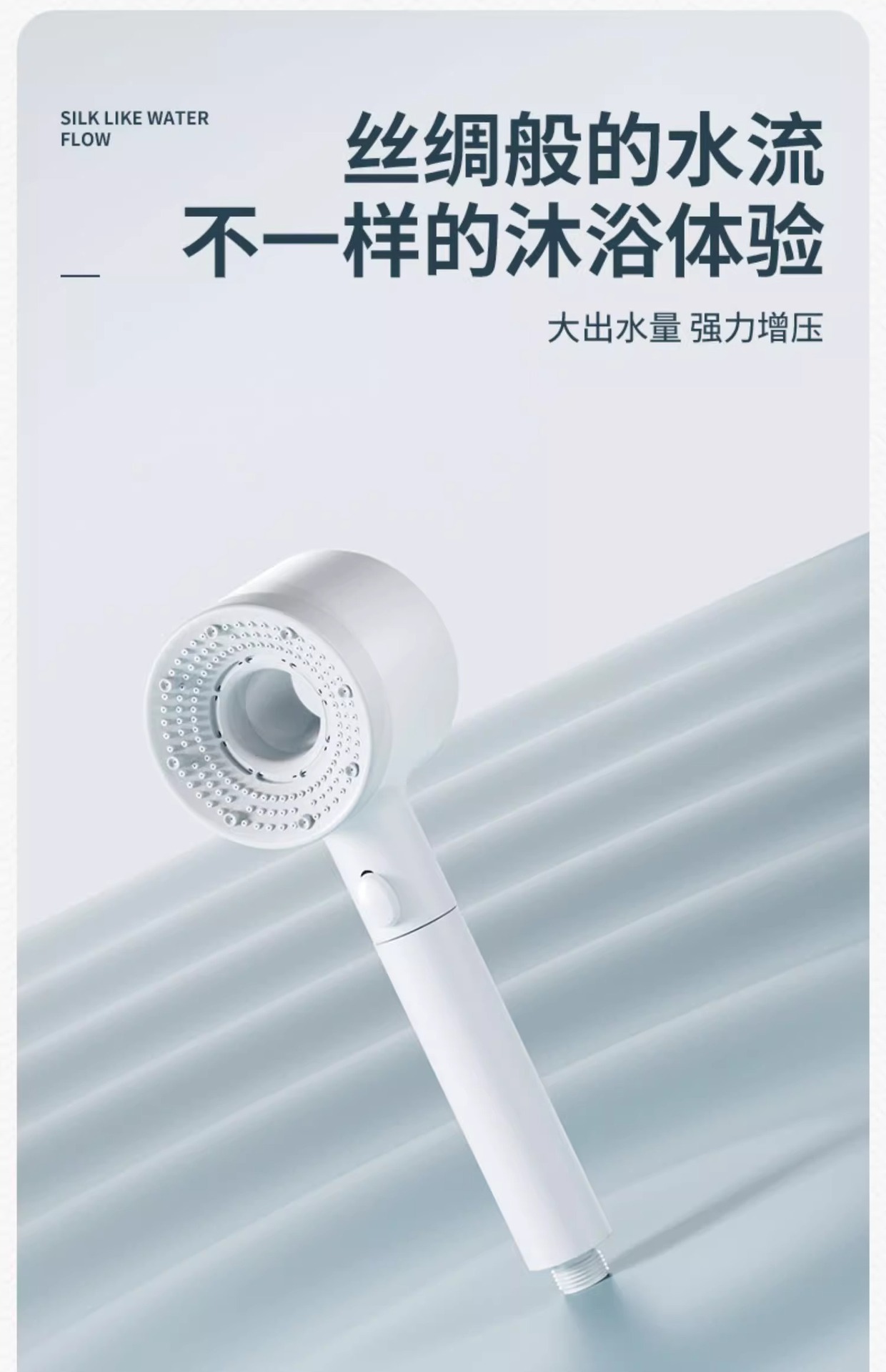 戴喷手持增压花洒喷头热水器家用过滤加压浴室浴霸淋浴头花洒头详情11