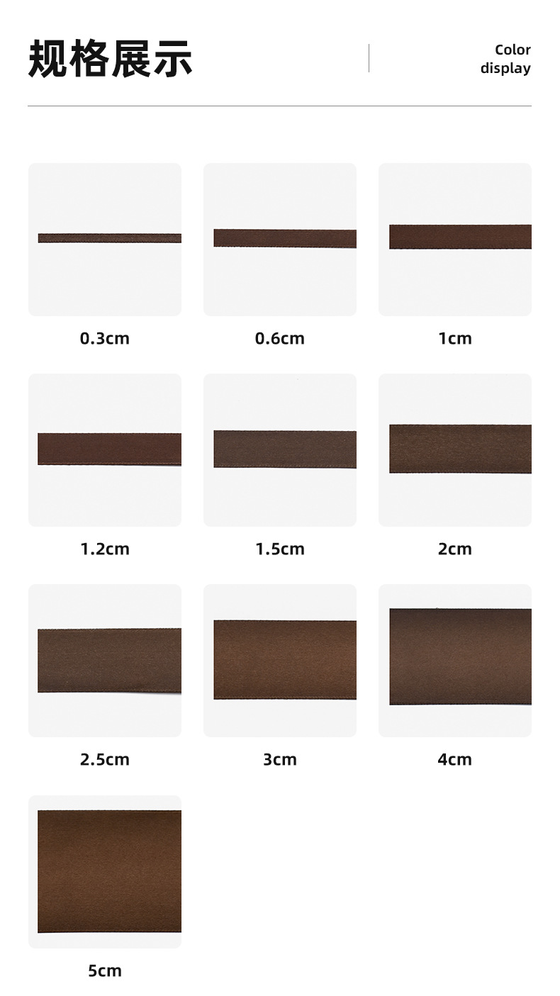 Hanfan woven ribbons, coffee-colored ribbons, 0.3 to 5 centimeters wide, gift flower decorations, handcrafted bows, colorful ribbons, clothing accessories, scarves, silk scarves, sun-protective clothing, sashes pic 7