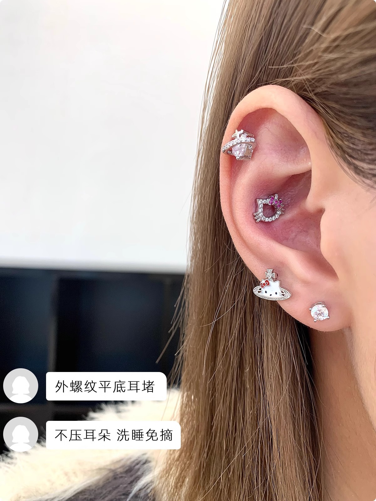 kt Home ear bone Stud sweet and cute titanium steel horseshoe ring Saturn ear Stud Titanium alloy ear bone stud cochlear stud earrings pic 3