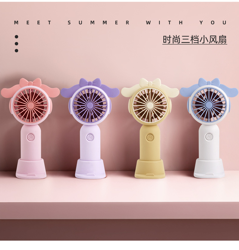手持风扇USB充电多功能学生办公桌面支架电风扇外贸迷你小风扇详情23
