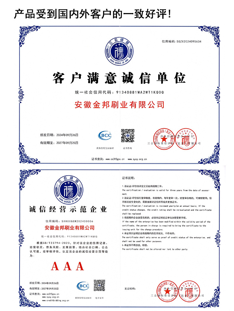 4寸6寸9寸无死角滚筒刷热熔涂料中长细毛乳胶漆油漆羊毛刷子批发详情6