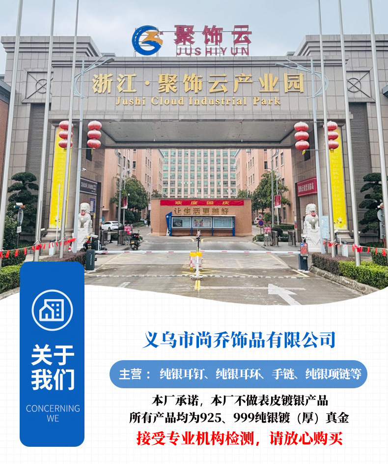 S925纯银天然珍珠拼接水晶手链女2025新款粉爱心春夏小众精致手饰详情1