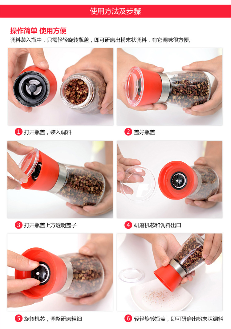 胡椒研磨器碾碎器手动花椒黑胡椒粒研磨瓶家用厨房手动玻璃磨粉器详情3