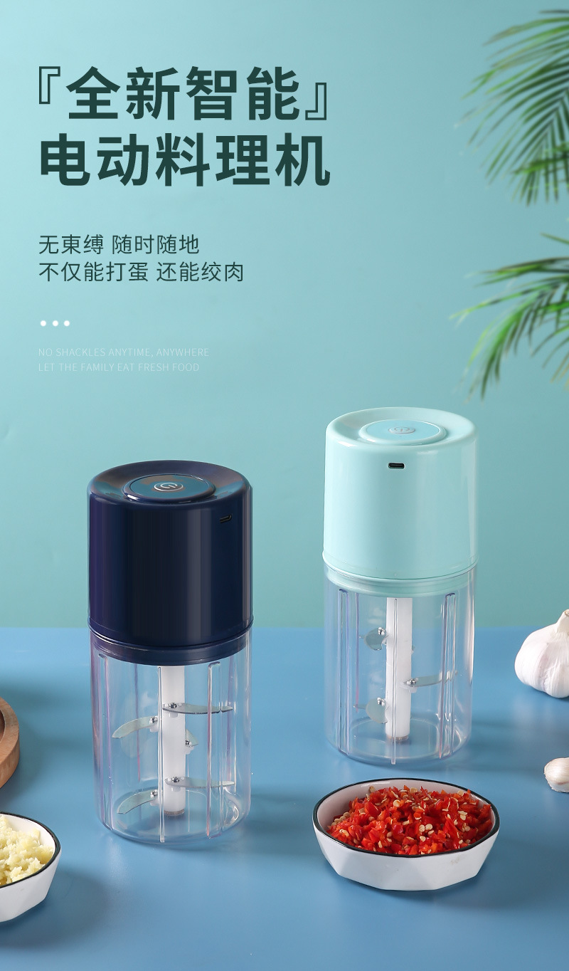 Cross-border electric multi-functional meat grinder, household and commercial food processor, kitchen egg beater, blender, complementary food machine, charging pic 1