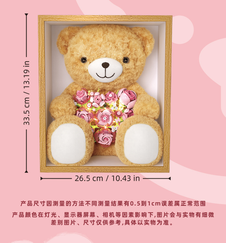 Wild Imagination Building Blocks Bear, Flower Bouquet, Light Gift Box, Gift Assembly Toy pic 3