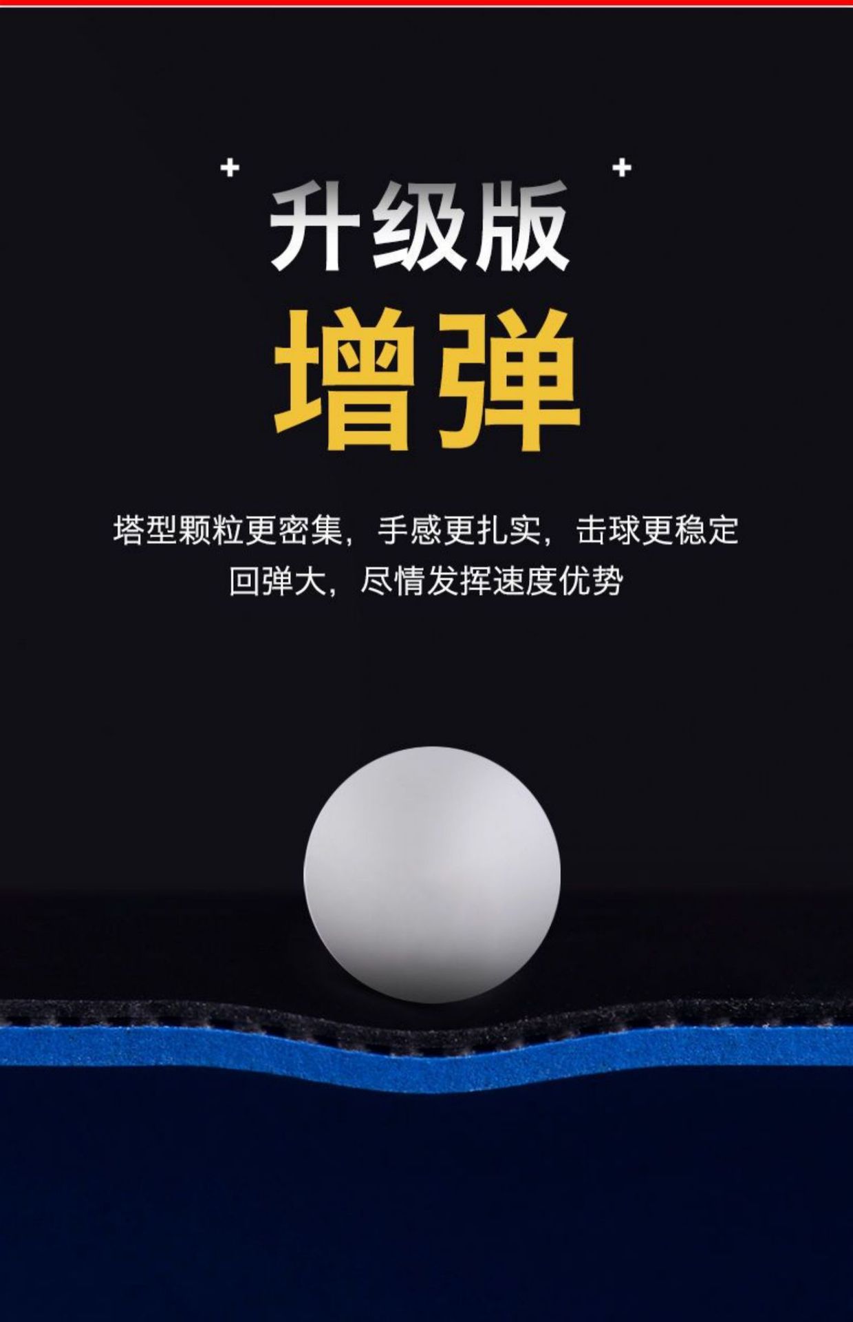 The Meishilong popular table tennis racket rubber blue sponge reverse rubber sleeve rubber fast attack arc circle can be used to sleeve the table tennis rubber pic 6
