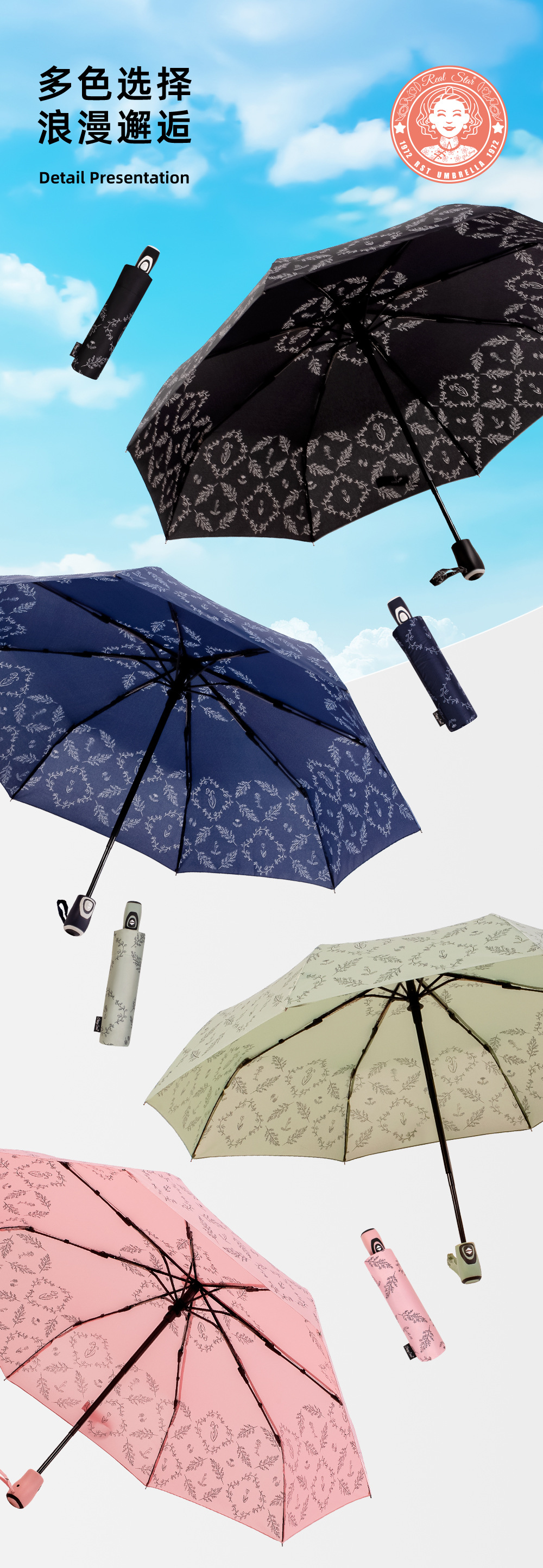 麦穗图案三折全自动伞外贸伞three folding umbrella雨伞批发详情5