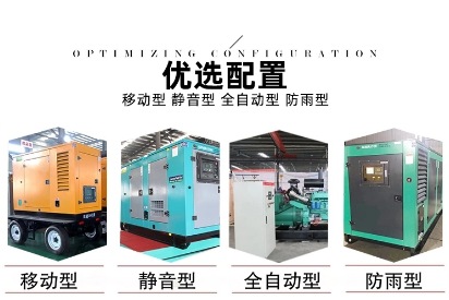 100kw-500kw移动式柴油发电机 箱式应急电源车 防雨型康明斯发电详情3