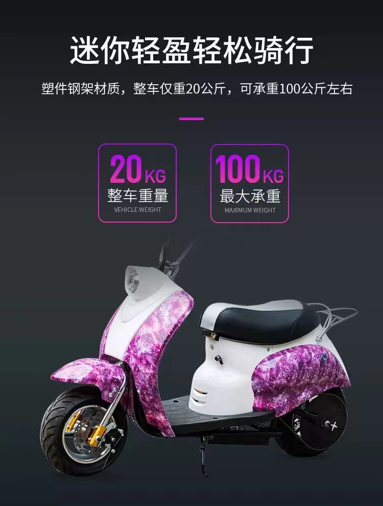 跨境电动小龟王电动车 36v儿童迷你两轮摩托铅酸电瓶车多色可选详情8