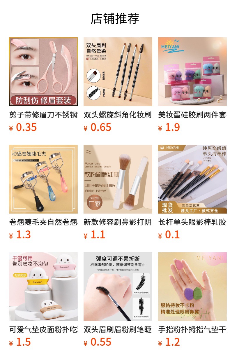 新款眼影刷双头一次性眼影棒提亮刷美甲晕染刷彩色新手化妆美妆详情1