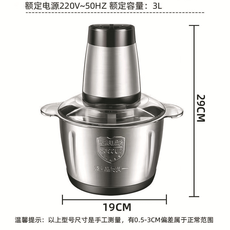 Stainless steel kitchen meat grinder, household 2L automatic food processor, small meat grinder, 3-liter meat and vegetable grinder wholesale pic 11