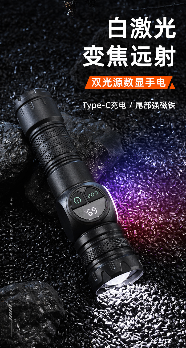 New cross-border multi-functional high-intensity flashlight, outdoor COB side light portable outdoor emergency maintenance strong magnetic flashlight pic 4