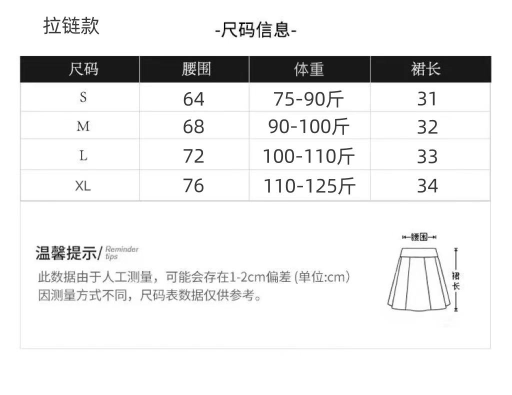 甜美纯欲风百褶半身裙女春夏新款蕾丝拼接蝴蝶结高腰防走光超短裙详情2