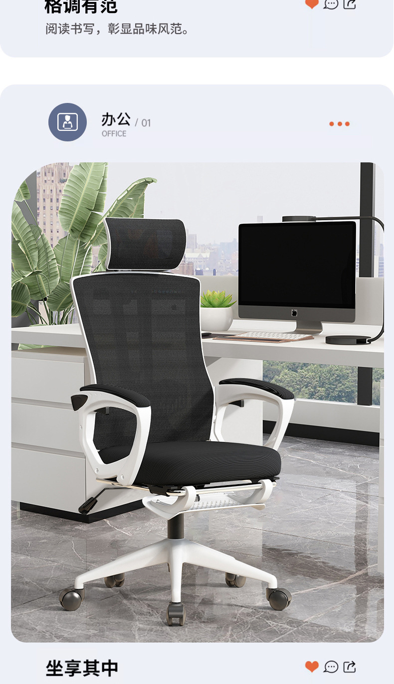 Office chair, comfortable computer chair, home swivel chair, study conference chair, backrest mesh chair, headrest chair, ergonomic chair pic 10