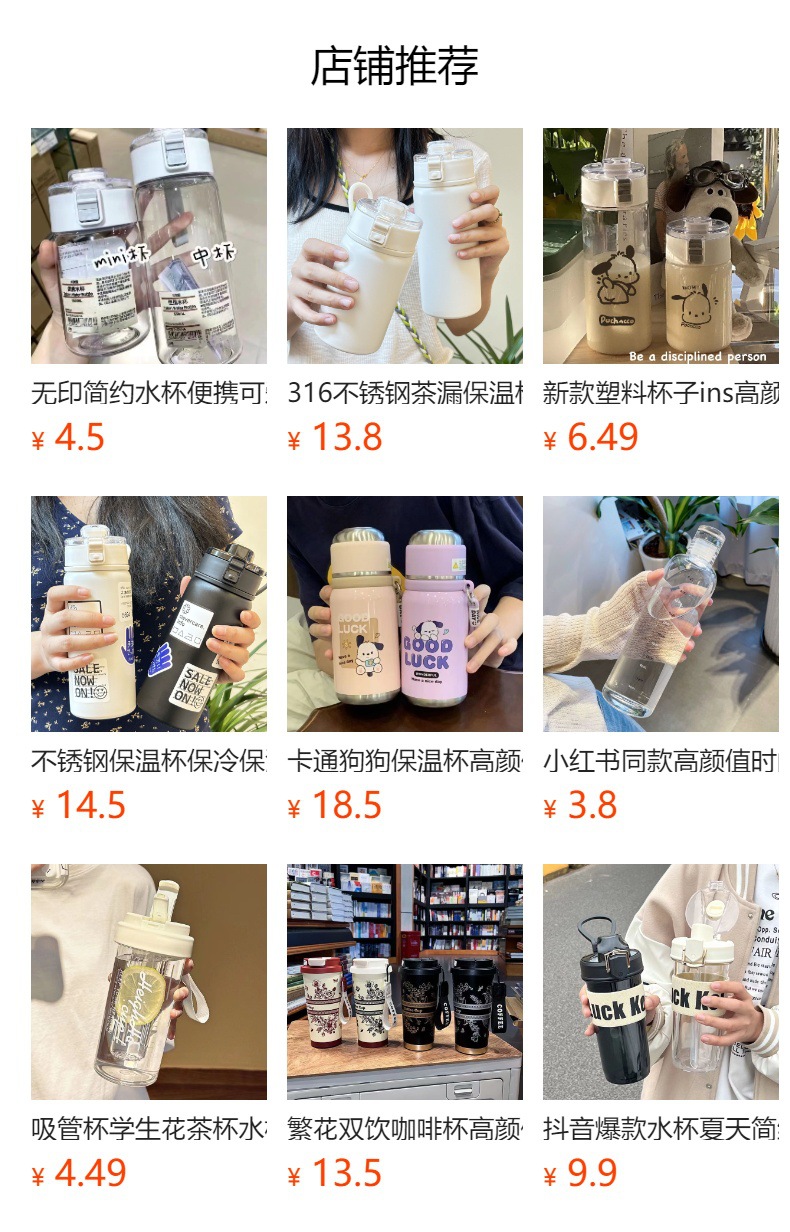 爆款潮流ins简约男士水杯高颜值大容量泡茶杯便携女学生塑料杯子详情1