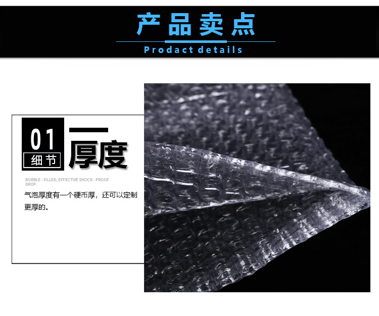 Shockproof and drop-resistant transparent bubble bags, double-layer thickened foam bags, express delivery bags, wholesale foam bubble film, bubble bags pic 87