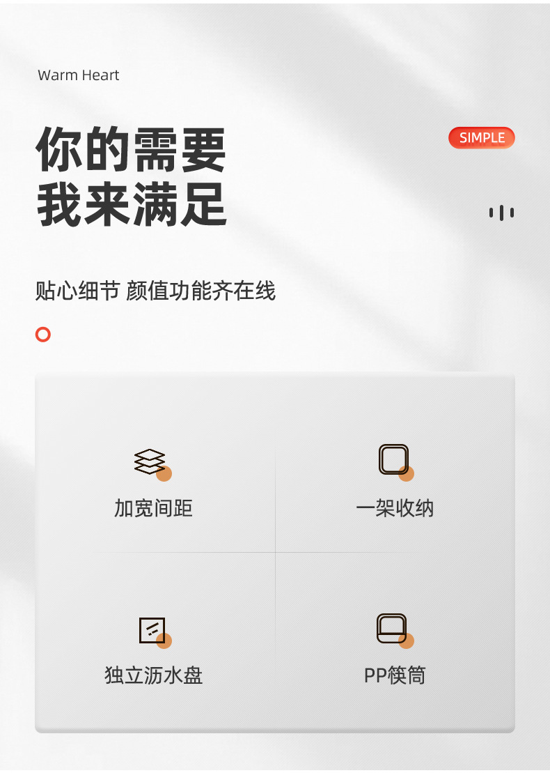 不锈钢碗碟收纳架沥水架厨房置物架碗架304多功能放碗盘筷柜台面详情2
