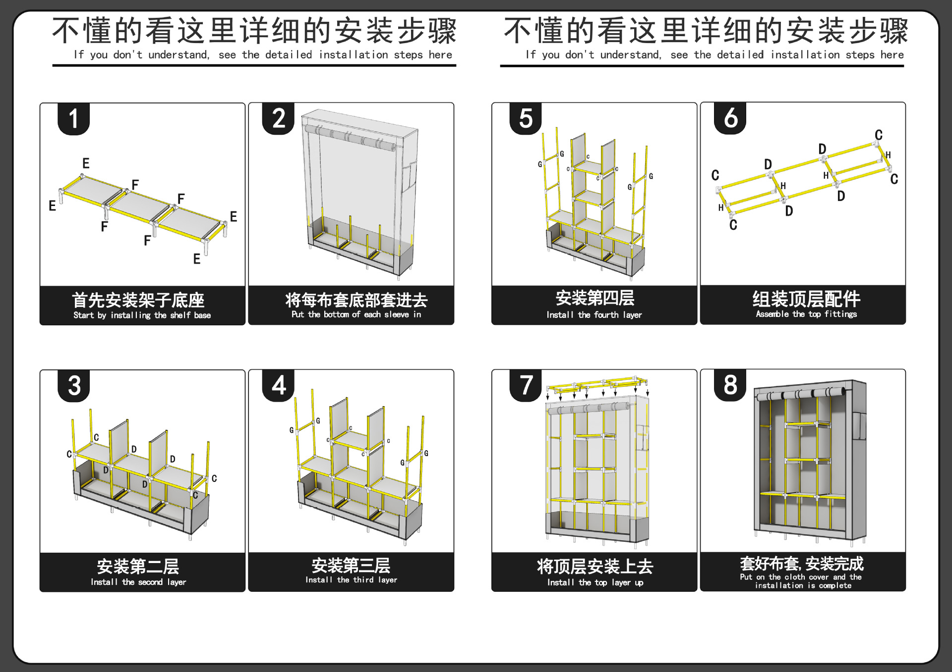 南美热销简易130款多功能防尘布衣柜家居卧室衣橱柜DIY组装收纳柜详情23