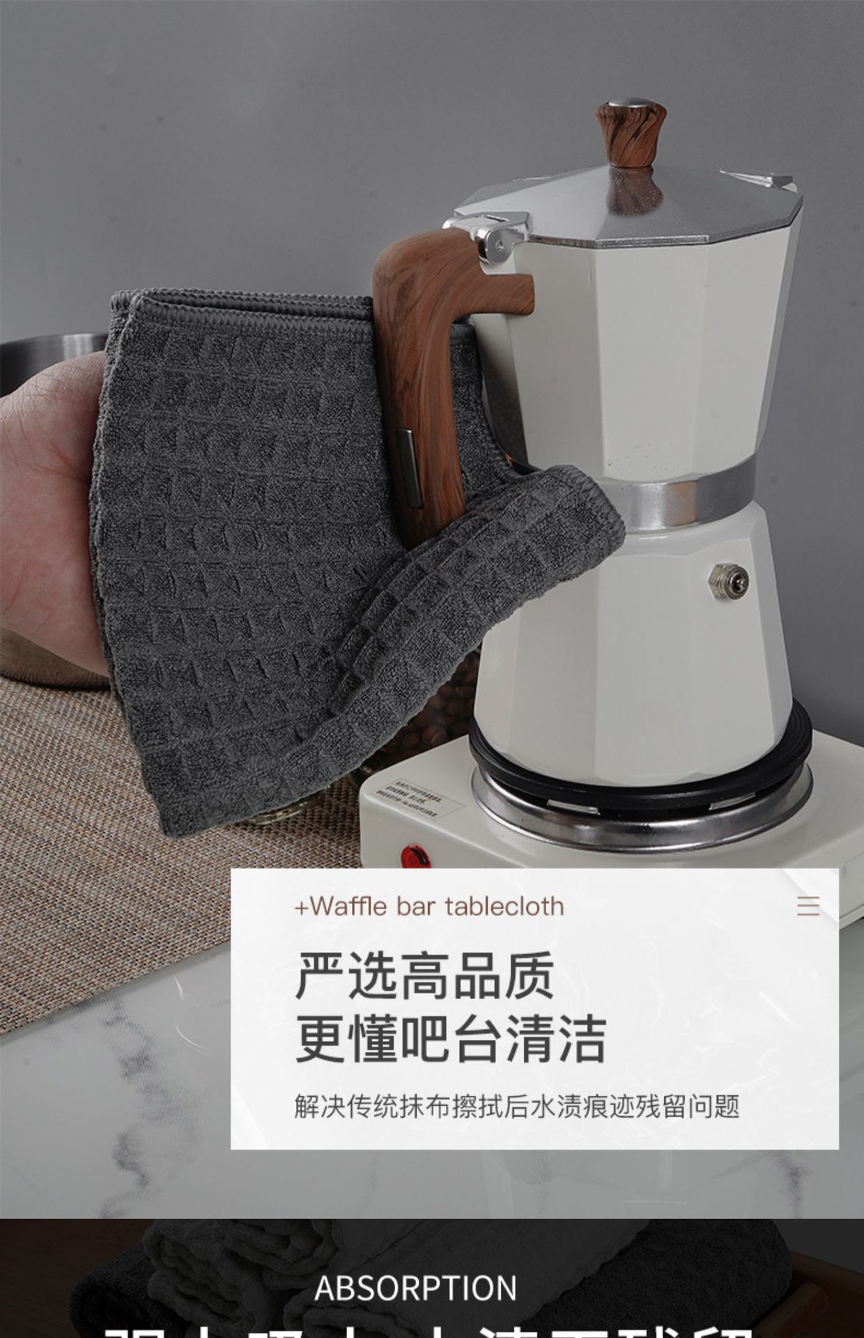 华夫格抹布商用咖啡奶茶店吧台清洁布家用吸水厨房洗碗布擦玻璃布详情3