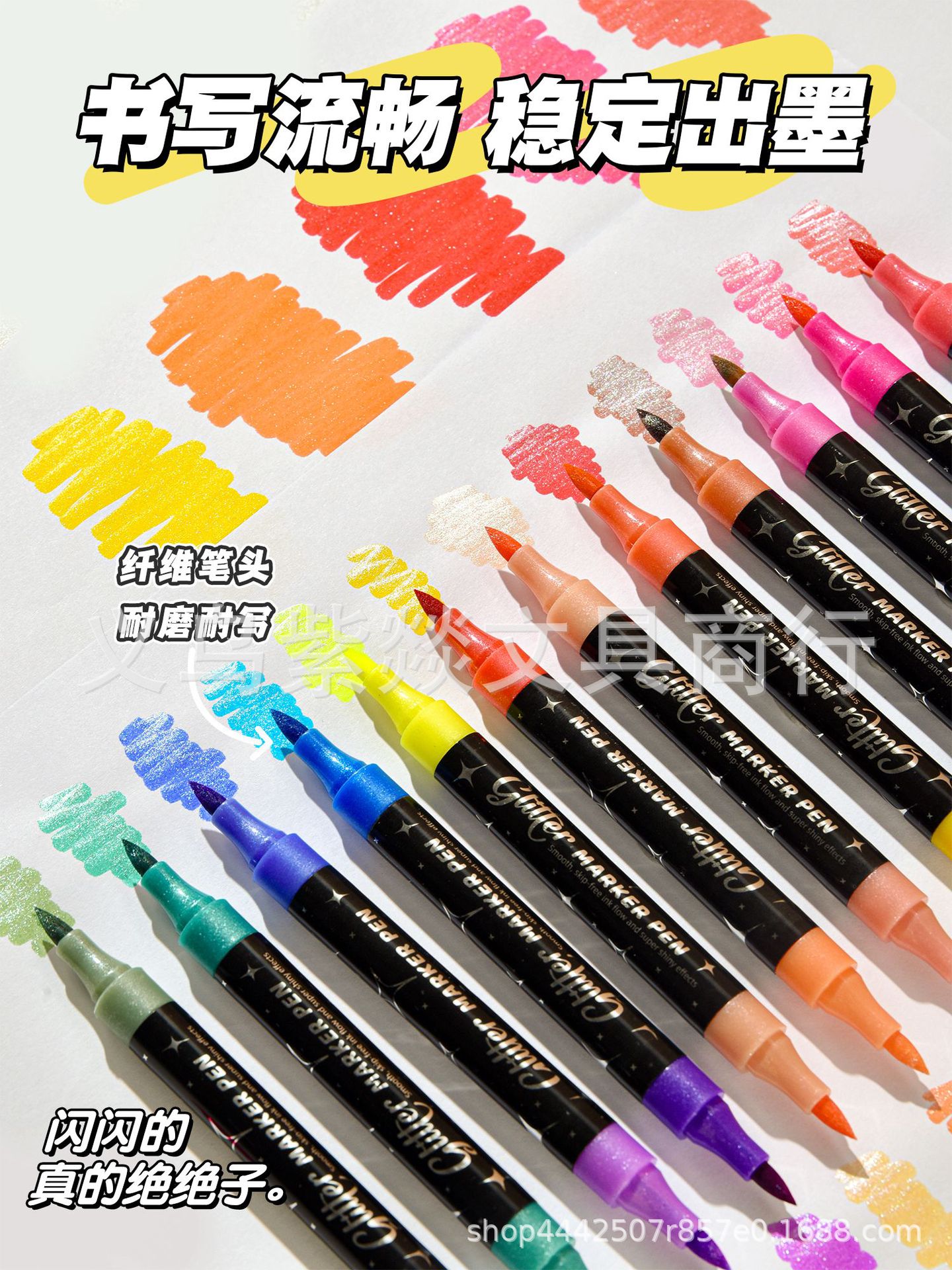 金属闪光双色马克笔多色学生实用马克笔套装双头梦幻闪光马克笔详情2
