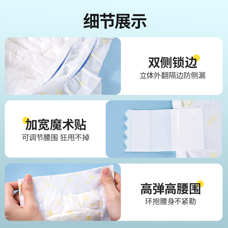 柒哦宠物尿片尿垫批发加厚狗尿垫除臭狗狗尿垫一次性吸水垫隔尿垫详情5