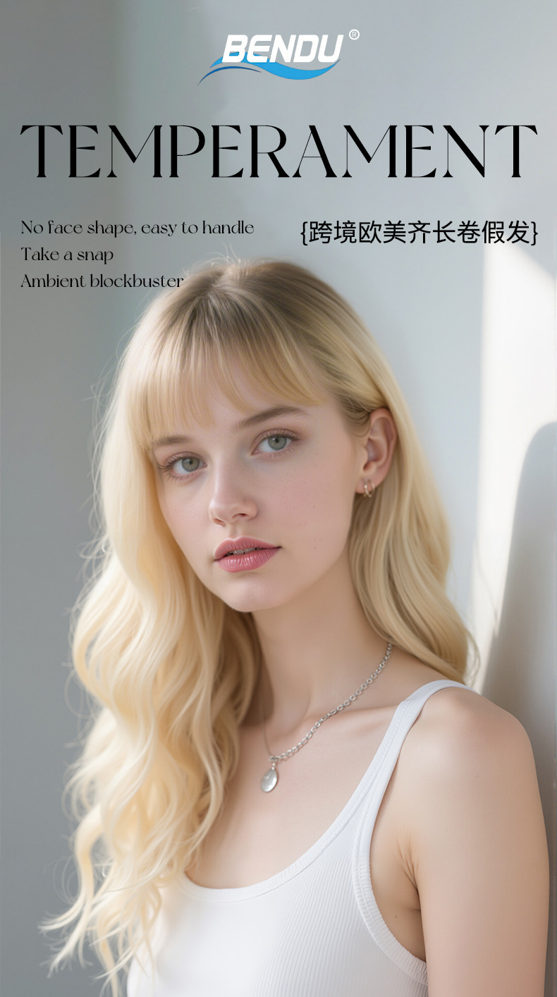 跨境欧美女时尚齐刘海长卷发假发女渐变式大波浪化纤头套假发wigs详情4