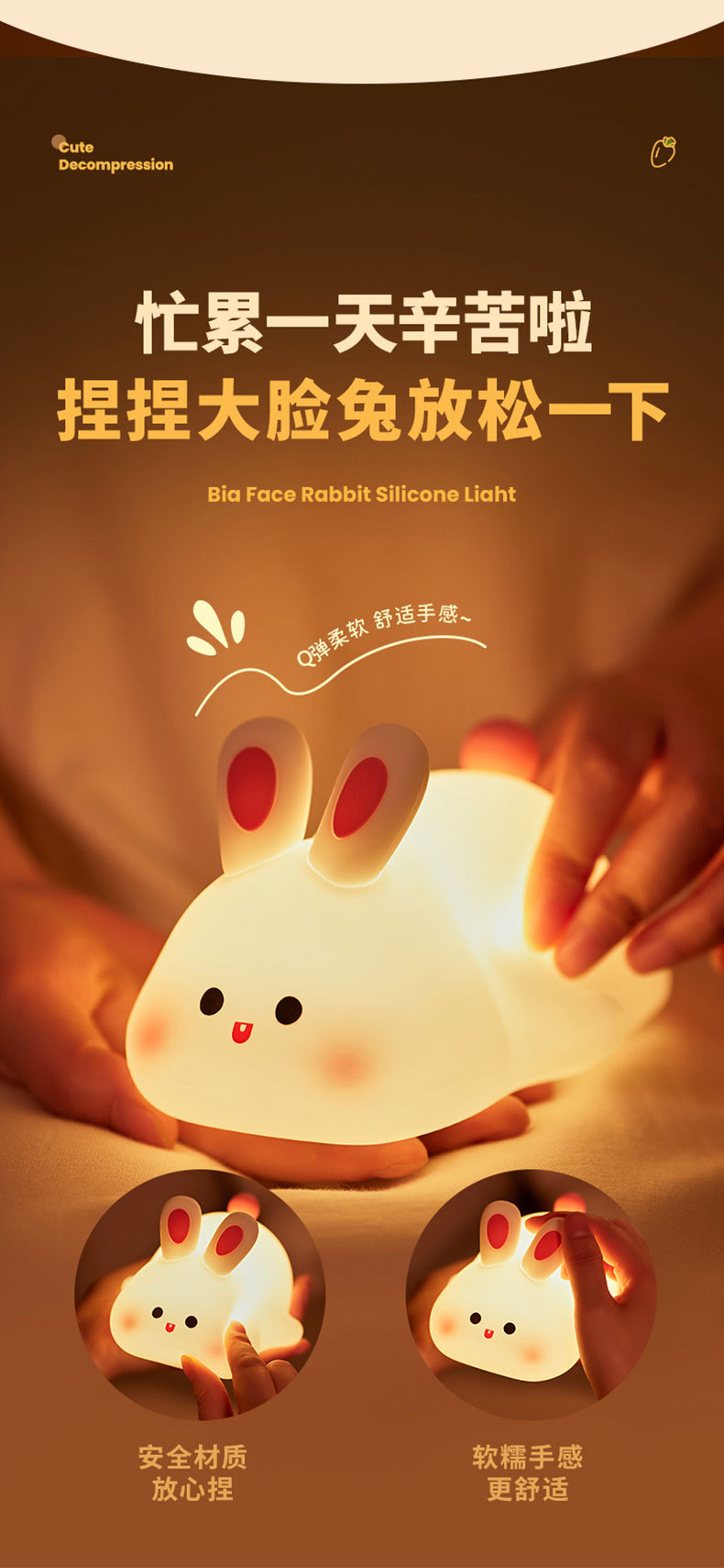 硅胶拍拍灯小夜灯熊猫拍拍夜灯卧室床头灯充插两用柔光护眼氛围灯详情3