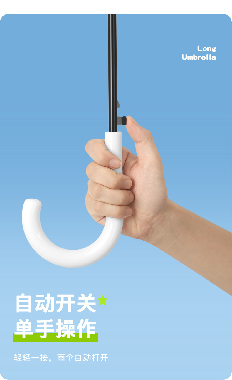 EVO透明环保伞定制长柄伞定制自动伞广告伞礼品透明直杆雨伞批发详情5