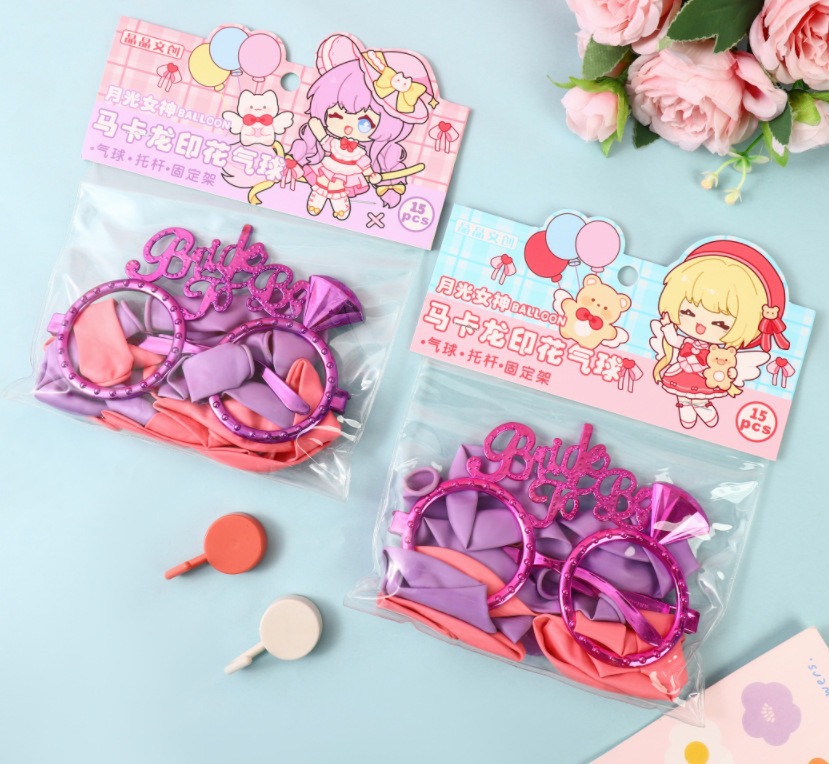 儿童生日气球套装创意眼镜马卡龙色气球加厚布置生日派对玩具批发详情2