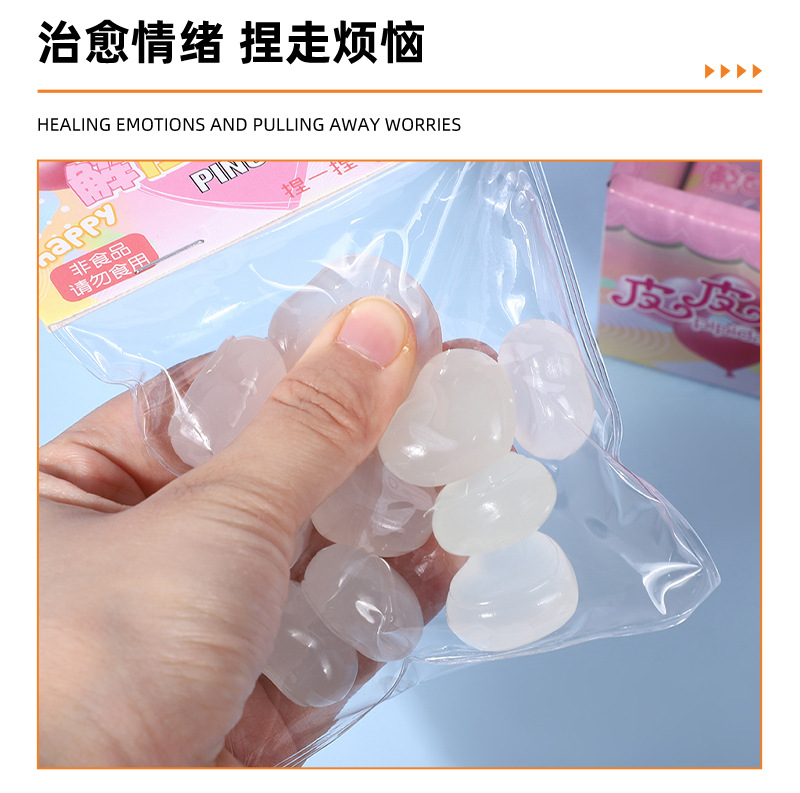 儿童Q弹猫爪捏捏乐创意迷你星月解压玩具慢回弹发泄减压爱心玩具详情5