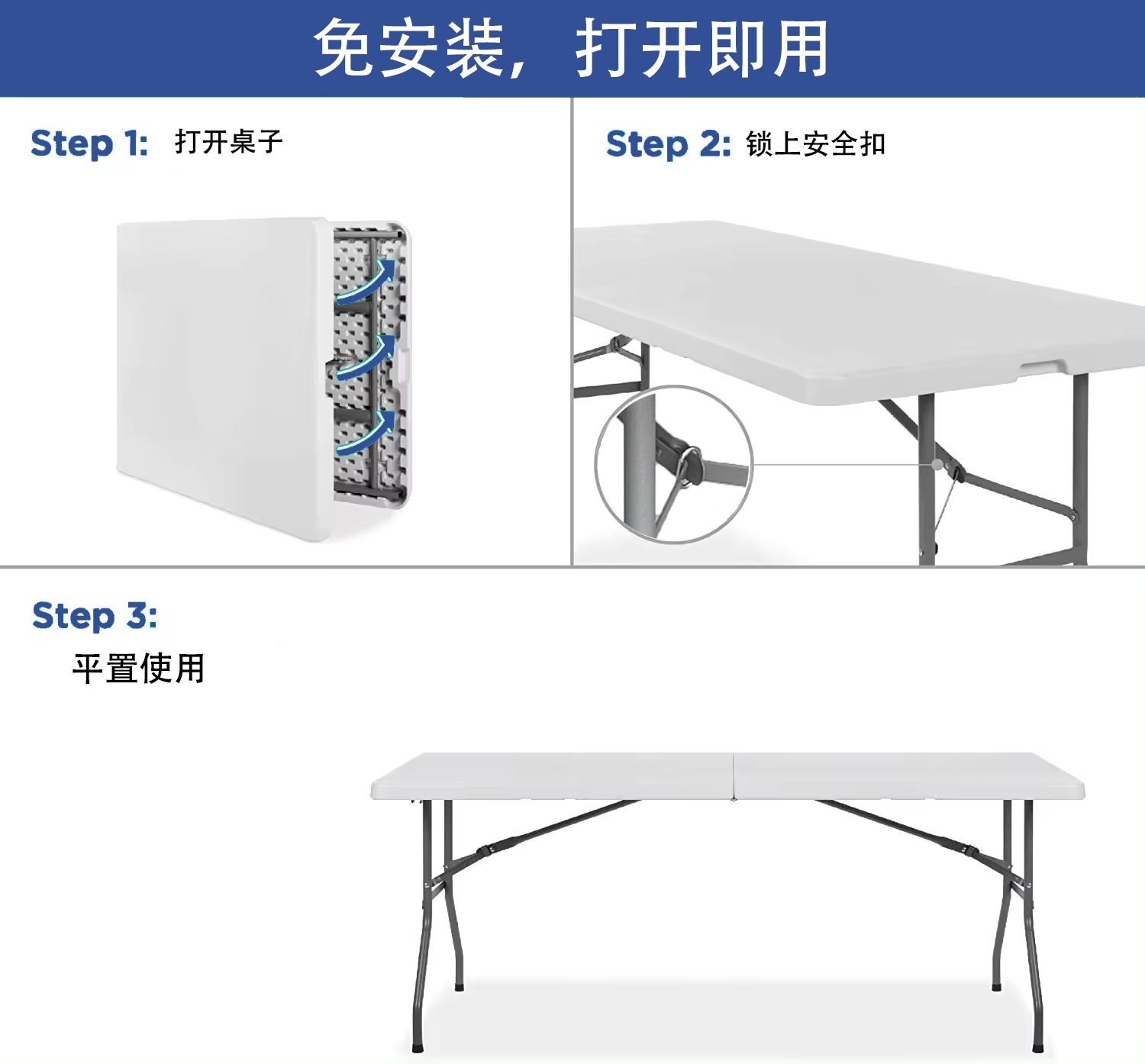 外贸热销便携可折叠桌面塑料桌长方形桌子带提手户外野餐露营聚会详情9