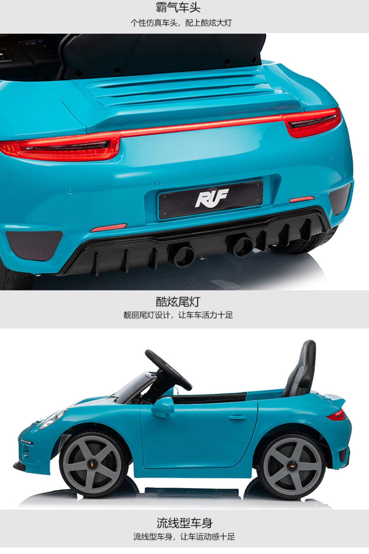 好来喜RUF儿童电动车四轮汽车遥控玩具可坐人小孩婴儿宝宝童车car详情14