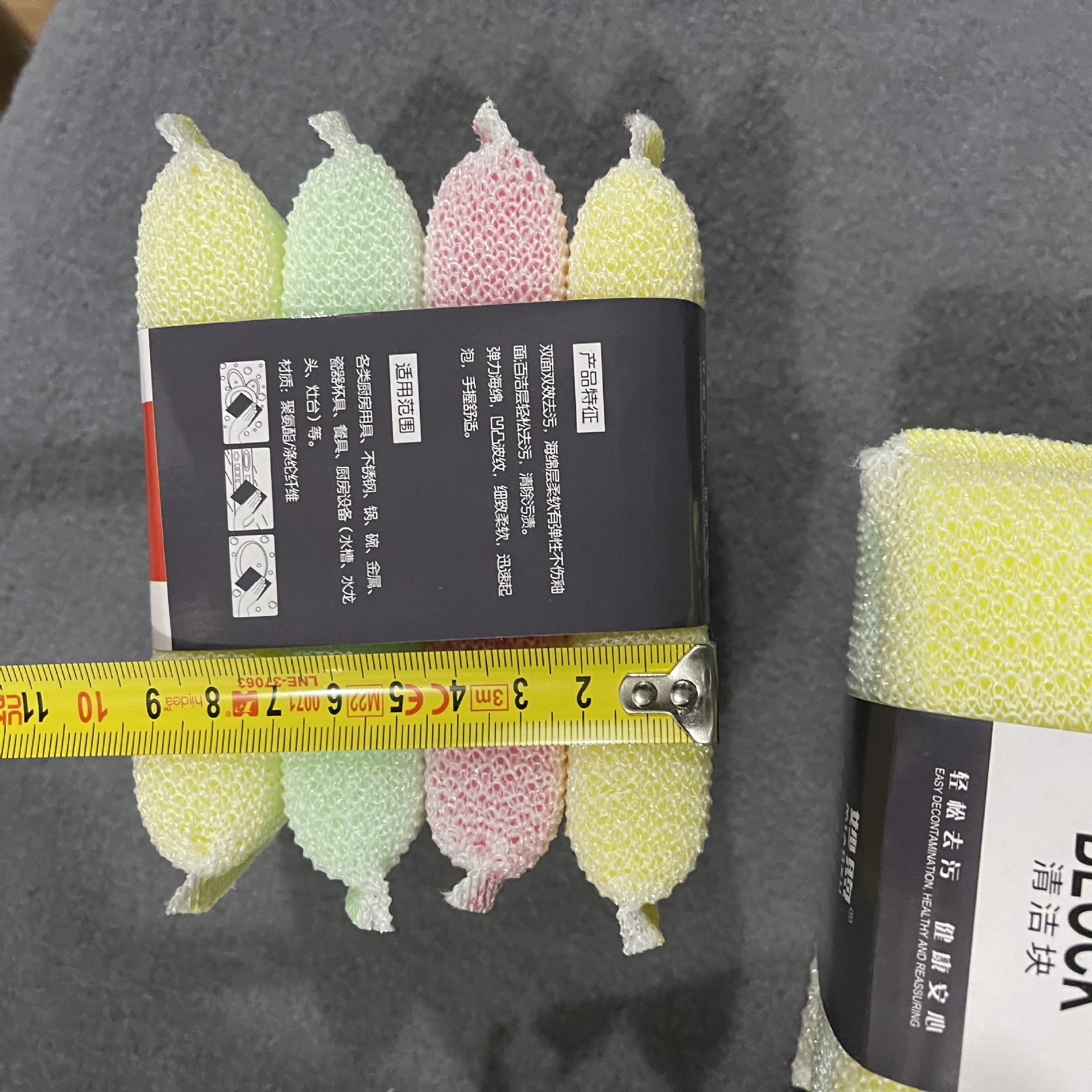 【 Zone 3-2 】 Four thick color pieces: 20 yuan per pack, 300 yuan per box. Four thick sponge dishwashers, dishwashing sponge cleaning blocks, sponge blocks, four sponge sponges, 2 yuan for supply pic 1