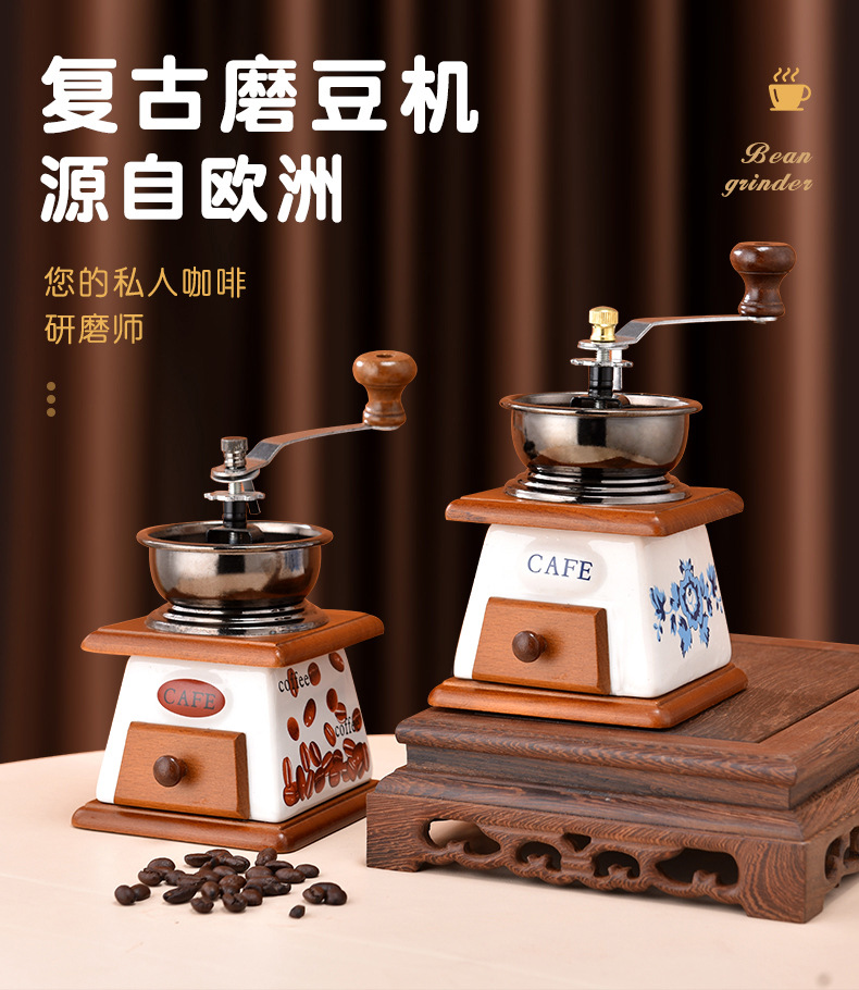 复古磨豆机手摇咖啡豆研磨机家用小型手磨咖啡机现磨手冲磨粉详情1