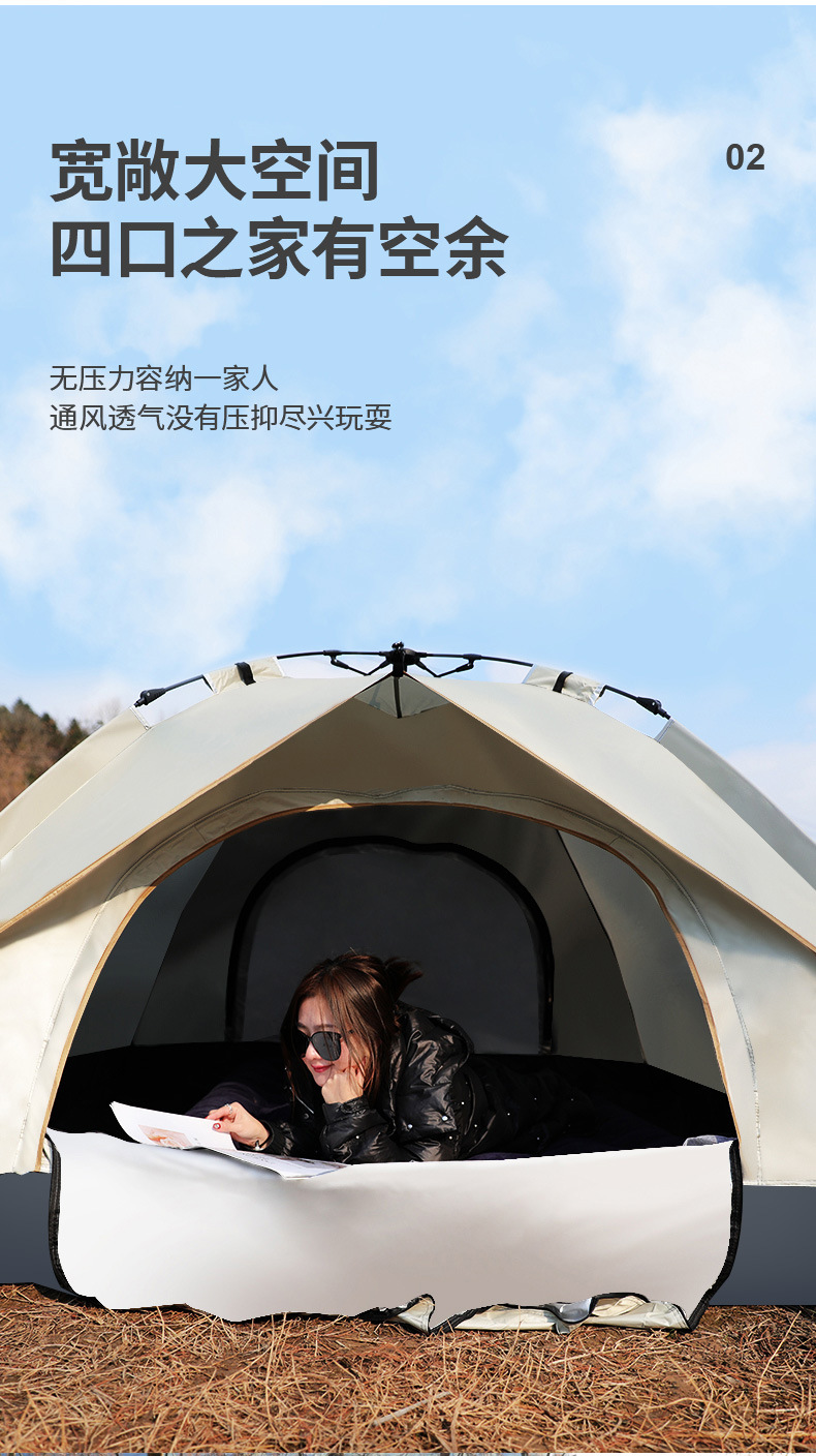 帐篷户外全自动3-4双人2单人家用防晒防虫室内小房子成人儿童帐篷详情4