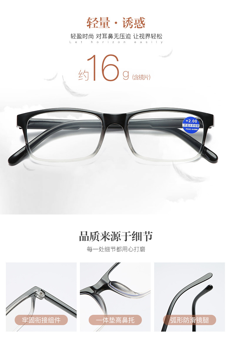 Anti-blue light fashionable reading glasses for men and women, high-definition resin reading glasses for the elderly, anti-fatigue reading glasses 822 pic 9