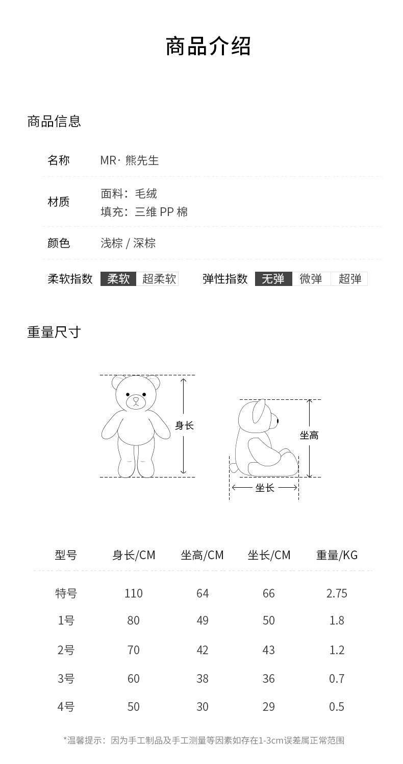 毛衣泰迪熊先生毛绒玩具娃娃女生公仔抱抱熊情人生日礼物大号萌详情7